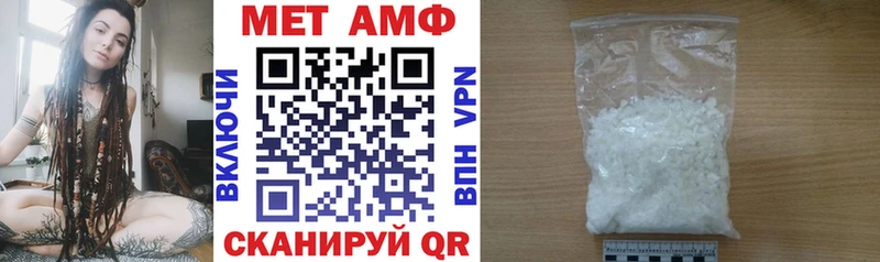 АМФ Premium  Плёс 