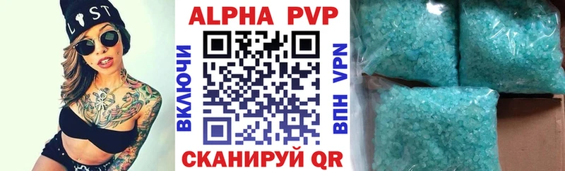 ОМГ ОМГ как войти  Плёс  Альфа ПВП мука 
