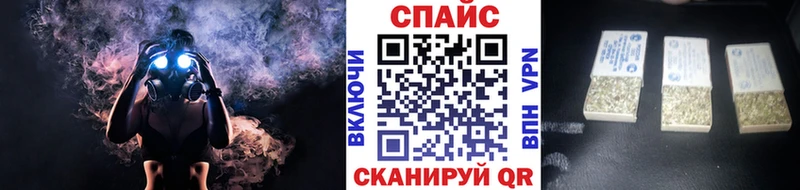 Бутират вода  Плёс 