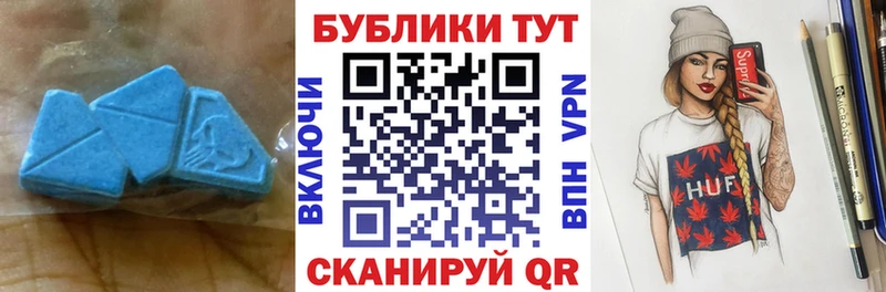Экстази круглые  купить   Плёс 