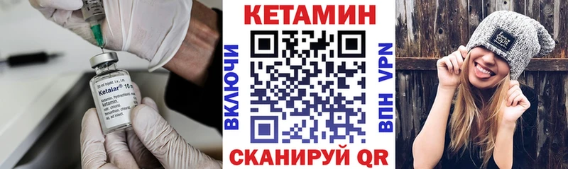 продажа наркотиков  Плёс  сайты даркнета формула  Кетамин VHQ 