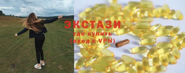 скорость mdpv Володарск