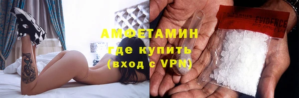 дживик Волосово