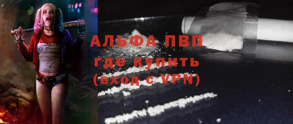 тгк Волоколамск