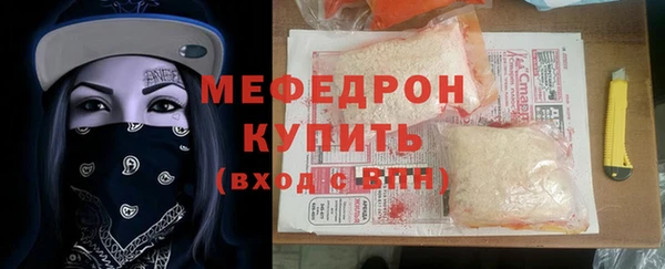 дживик Волосово