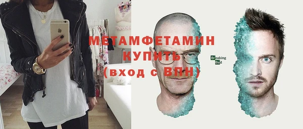 тгк Волоколамск