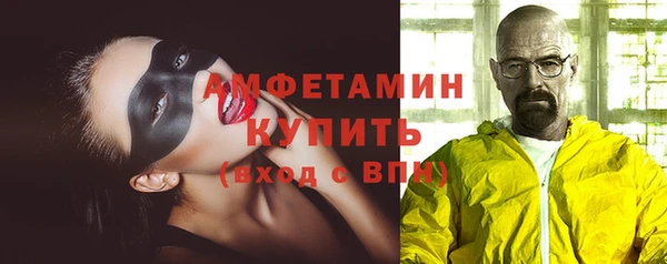 тгк Волоколамск