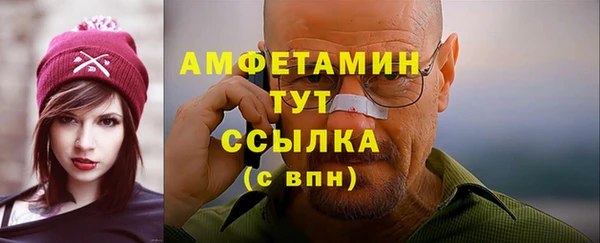 дживик Волосово