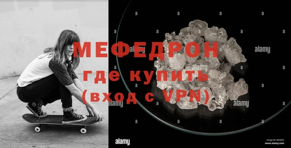 тгк Волоколамск