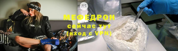 тгк Волоколамск