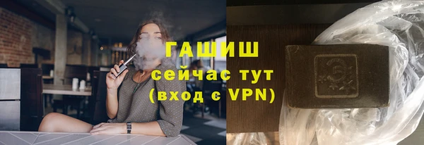 тгк Волоколамск