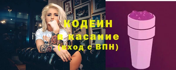 дживик Волосово