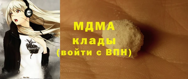 тгк Волоколамск