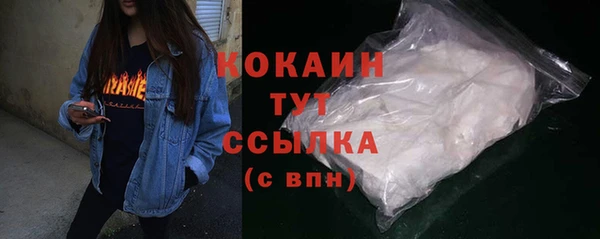 дживик Волосово