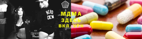 тгк Волоколамск