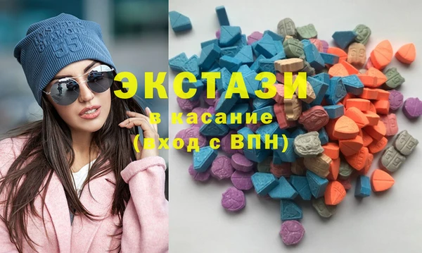 тгк Волоколамск
