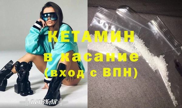 дживик Волосово
