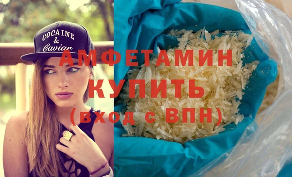 дживик Волосово