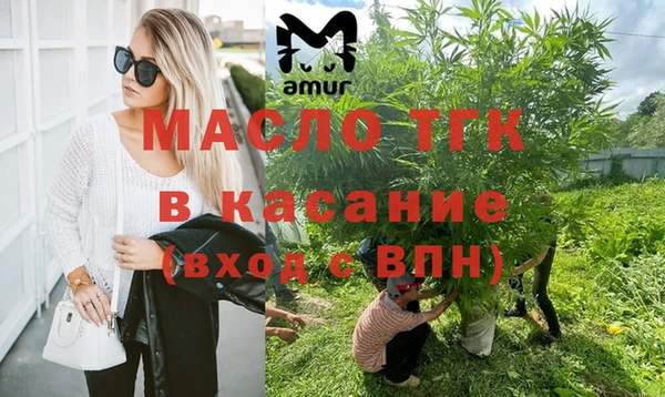дживик Волосово