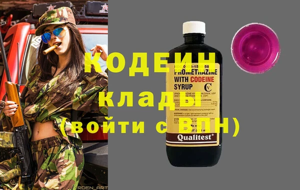 тгк Волоколамск