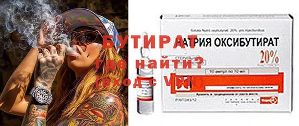 тгк Волоколамск