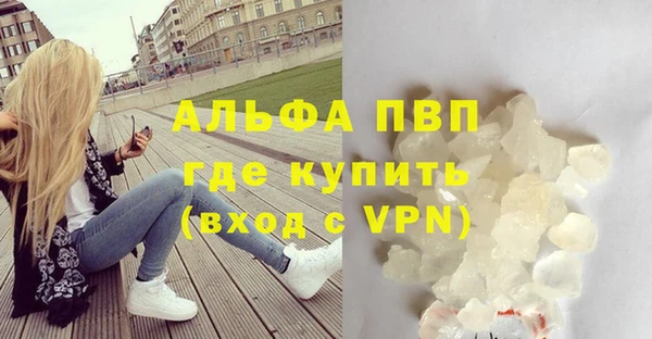 тгк Волоколамск