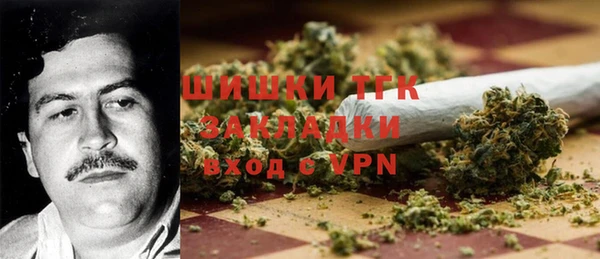 дживик Волосово