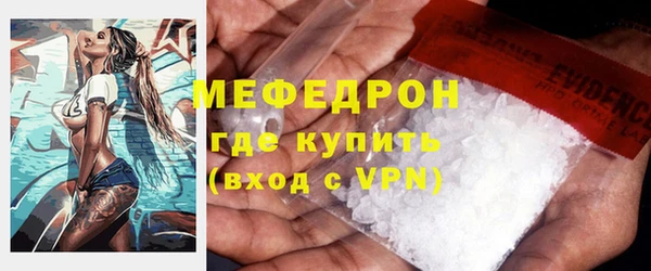 тгк Волоколамск