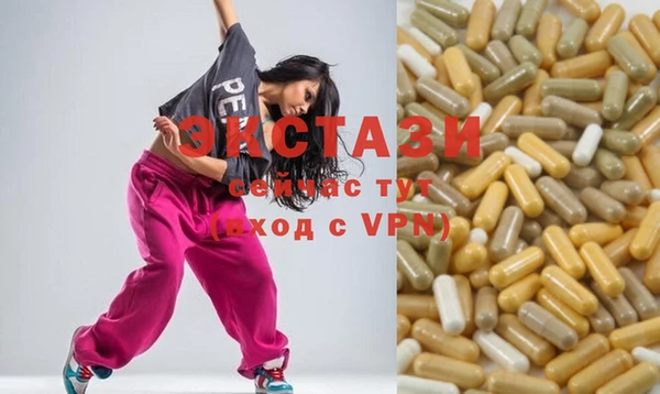 дживик Волосово