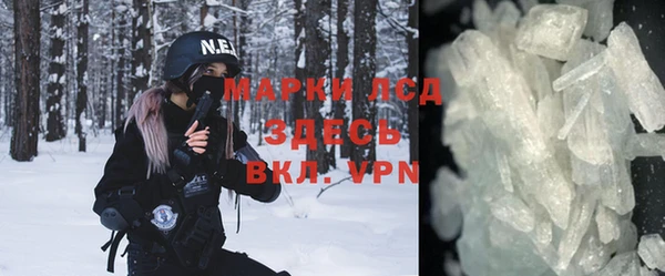дживик Волосово