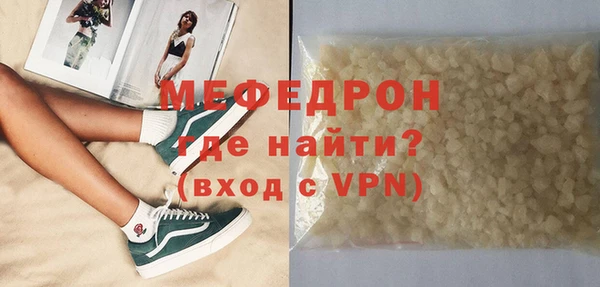 тгк Волоколамск