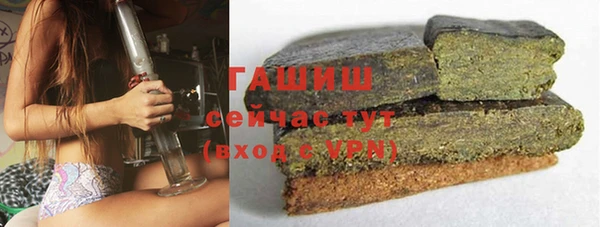 тгк Волоколамск