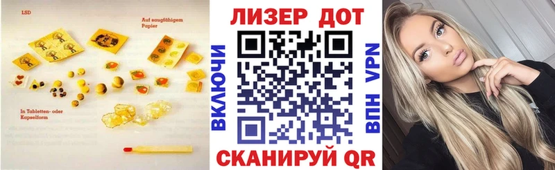 ЛСД экстази кислота Плёс