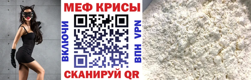 где купить   Плёс  Мефедрон VHQ 