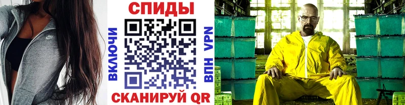 купить Плёс МЕТАМФЕТАМИН Декстрометамфетамин 99.9%