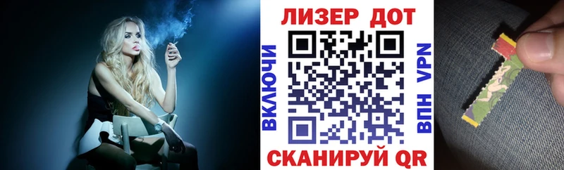 Наркотические марки 1,8мг  купить наркотик  Плёс 