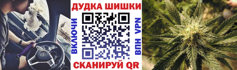 Конопля Ganja Плёс